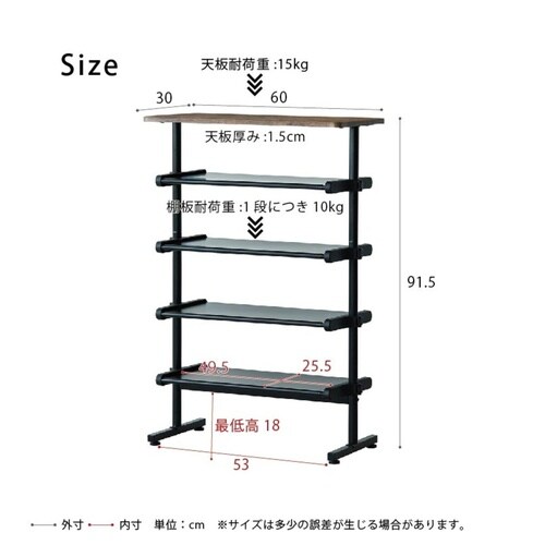 ワンタッチ式可動棚シューズラック フィット ウッド