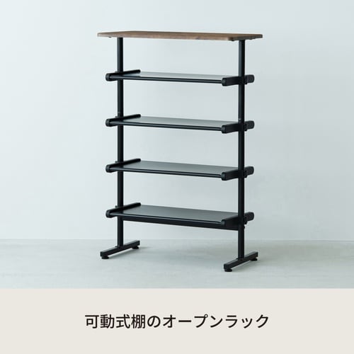 ワンタッチ式可動棚シューズラック フィット ウッド