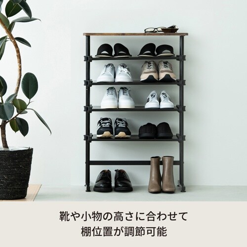 ワンタッチ式可動棚シューズラック フィット ウッド