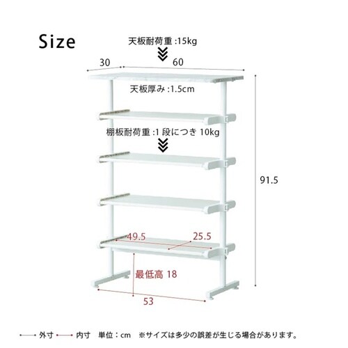 ワンタッチ式可動棚シューズラック マーブル
