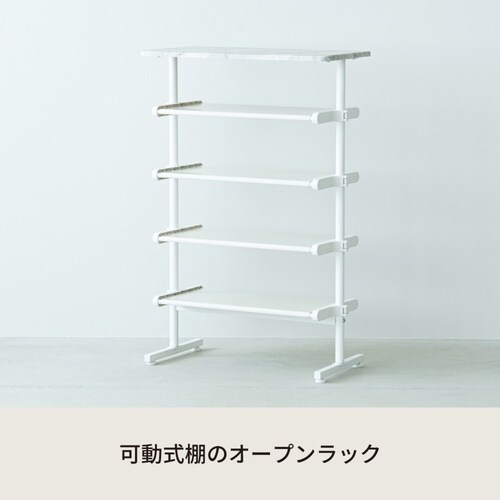 ワンタッチ式可動棚シューズラック マーブル