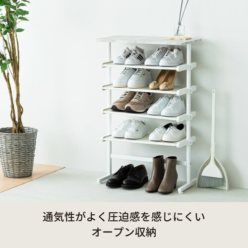 ワンタッチ式可動棚シューズラック マーブル