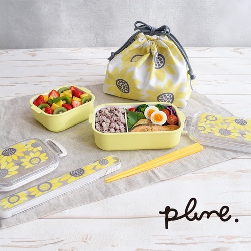 Plune ランチボックス500ml ヒマワリ