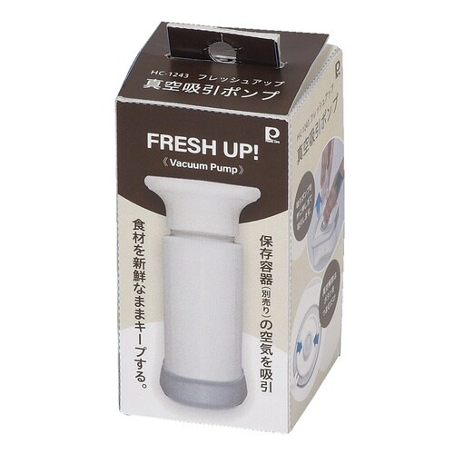 真空ポンプ フレッシュアップ 真空吸引ポンプ