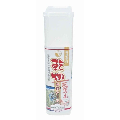保存容器 乾物保存ケース 乾燥剤付