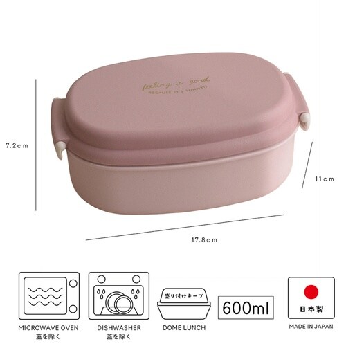 FIG 塗1 段ランチボックス マットピンク