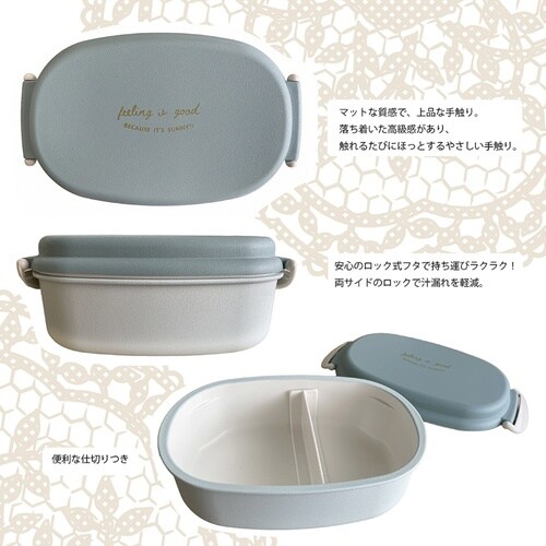FIG 塗1 段ランチボックス マットグリーン