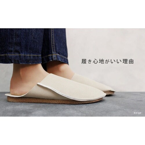 コトカ 携帯スリッパ Mサイズ ベージュ