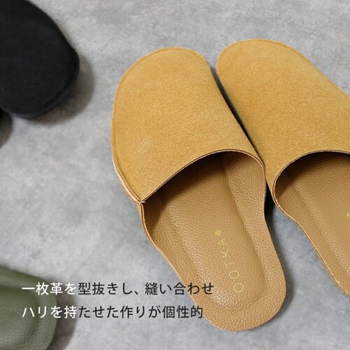 コトカ 携帯スリッパ Mサイズ キャメルブラウン