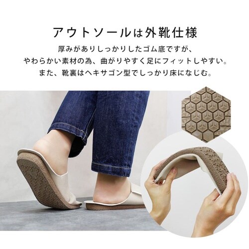 コトカ 携帯スリッパ Lサイズ ベージュ