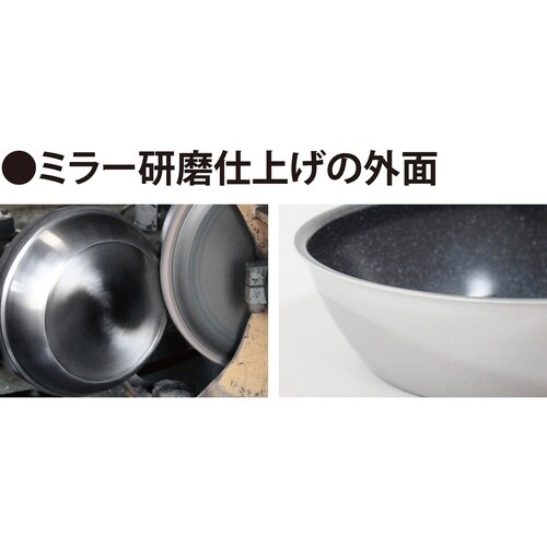 セラブル フライパン20cm