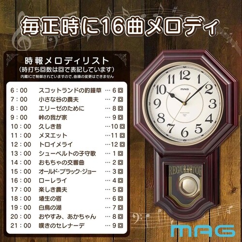 時報掛時計 時報付き クラシカル