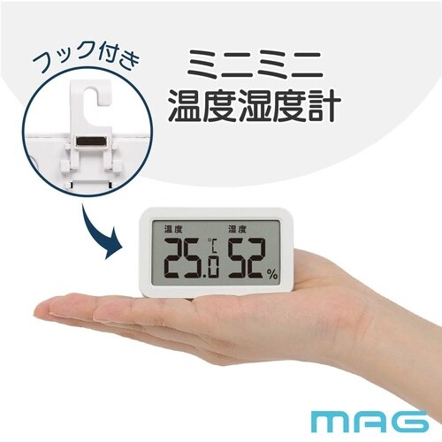 フック付温度湿度計