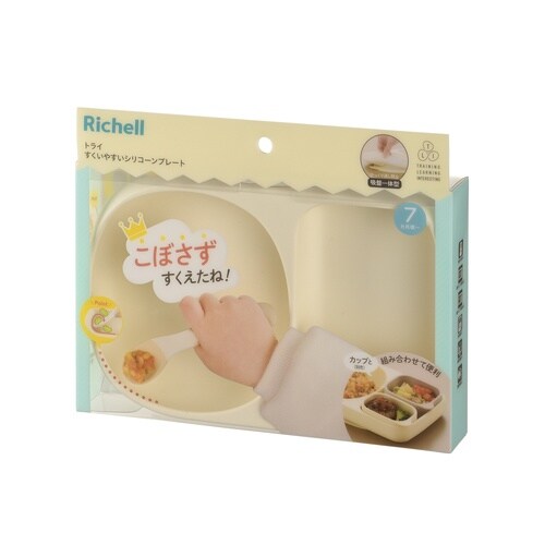 食器 すくいやすいシリコーンプレート ベージュ