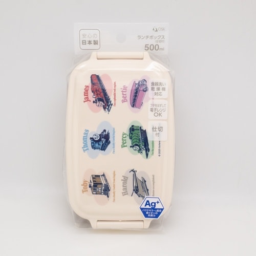 ランチボックス 500ml 仕切付 B