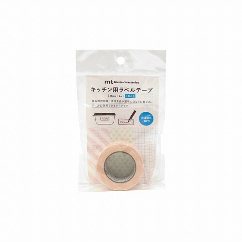 キッチン用ラベルテープ ストライプ×ピンク