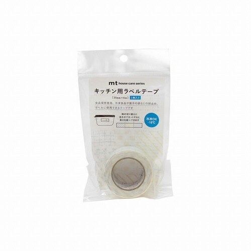 キッチン用ラベルテープ 切り替え×ブルー