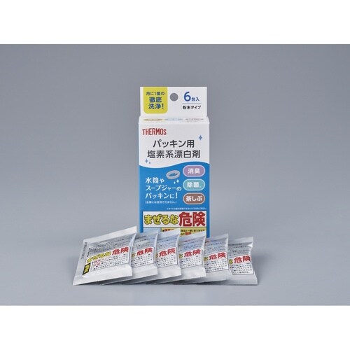 パッキン用塩素系漂白剤