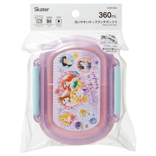 洗いやすいランチボックス 360ml プリンセス