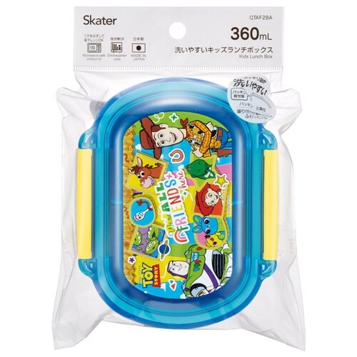 洗いやすいランチボックス 360ml
