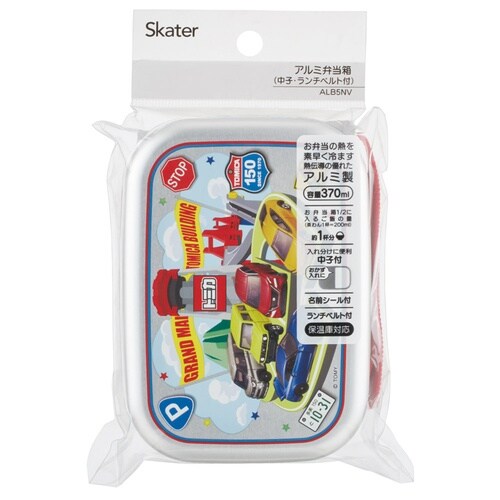 アルミ弁当箱 トミカ 370ml