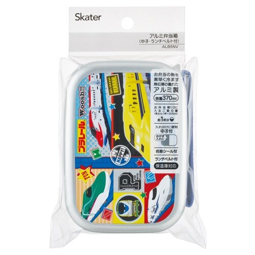 アルミ弁当箱 プラレール 370ml