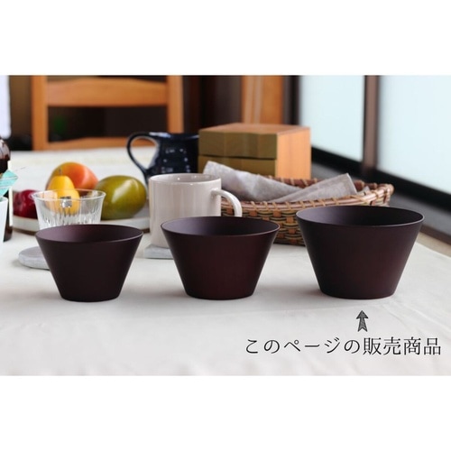 切り出し天然木椀 ウッドボールL ダークブラウン