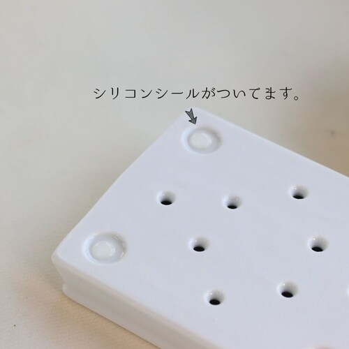 エノール レクタングル