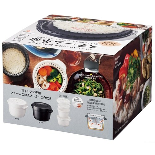 スチーム革命ご飯メーカ1合 ホワイト