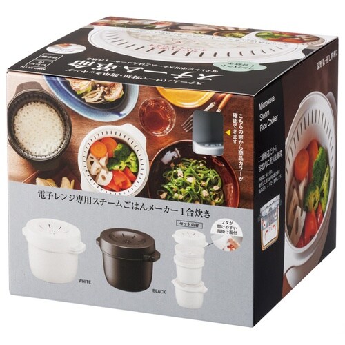 スチーム革命ご飯メーカー2合 ホワイト