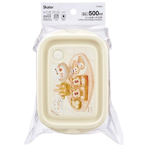 お弁当箱 シールボックスM 500ml 2個セット