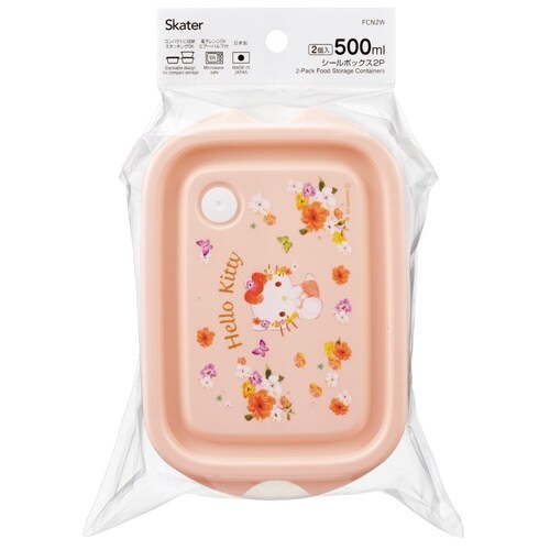 お弁当箱 シールボックスM 500ml 2個セット