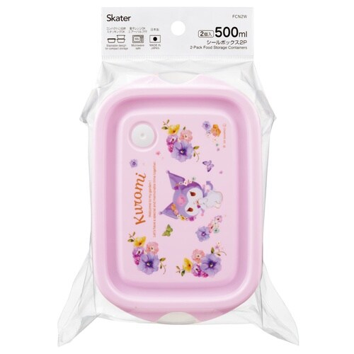 お弁当箱 シールボックスM 500ml 2個セット