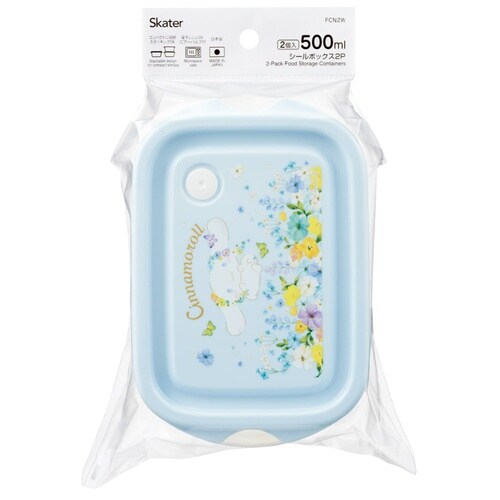 お弁当箱 シールボックスM 500ml 2個セット