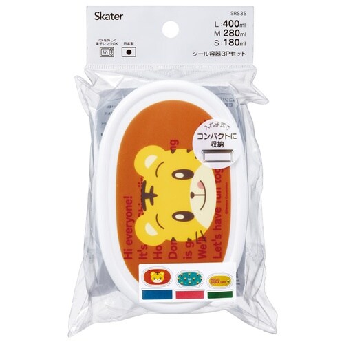お弁当箱 シールボックス 3個セット