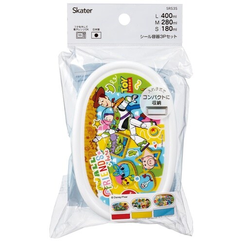 お弁当箱 シールボックス 3個セット