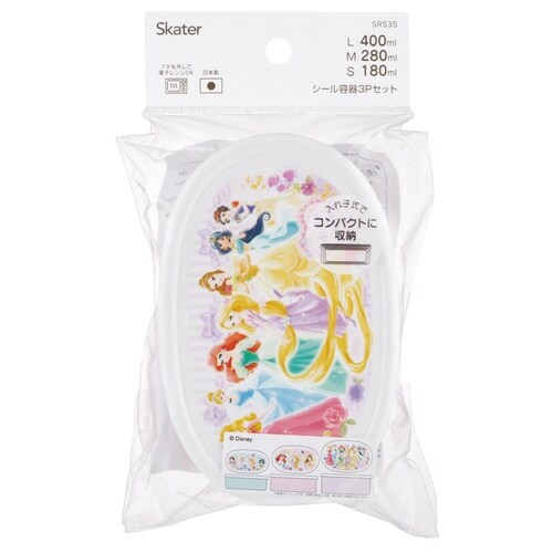 お弁当箱 シールボックス 3個セット プリンセス