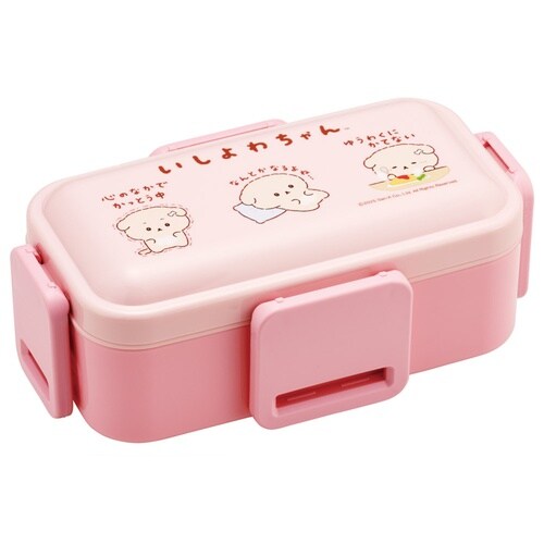 2段ふわっと盛れる弁当箱 600ml