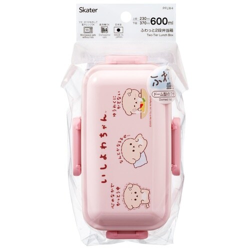 2段ふわっと盛れる弁当箱 600ml