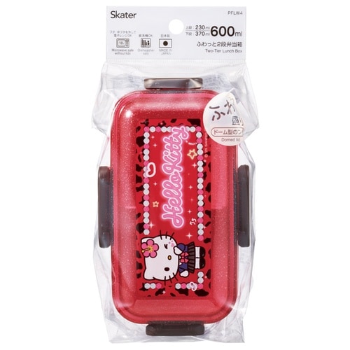 2段ふわっと盛れる弁当箱 600ml