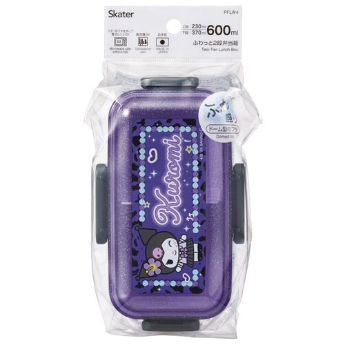 2段ふわっと盛れる弁当箱 600ml