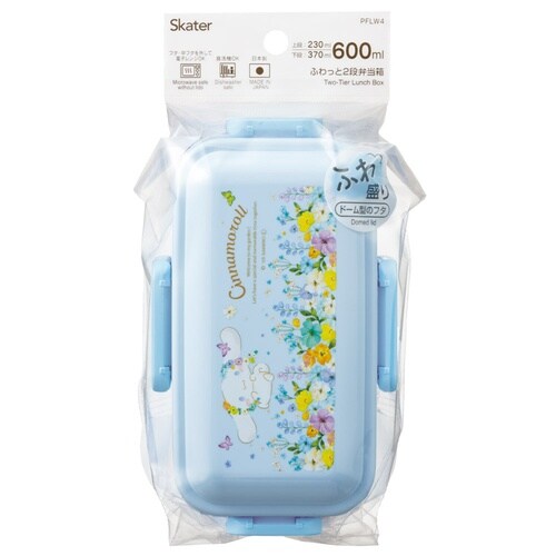 2段ふわっと盛れる弁当箱 600ml