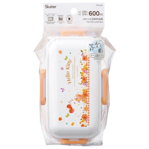 2段ふわっと盛れる弁当箱 600ml