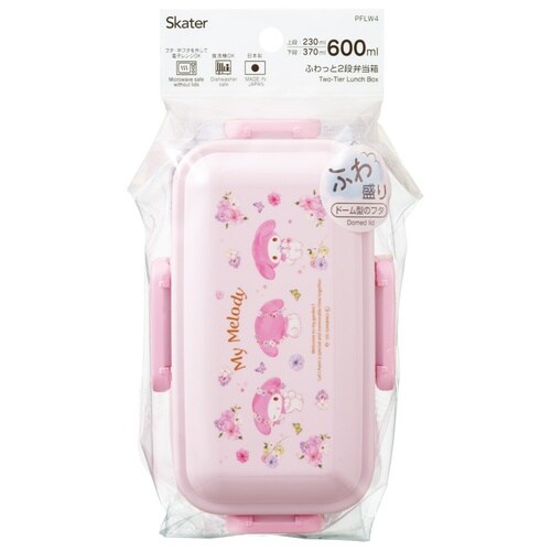 2段ふわっと盛れる弁当箱 600ml