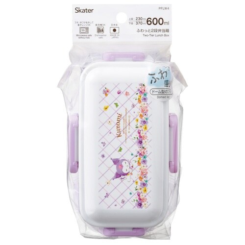 2段ふわっと盛れる弁当箱 600ml