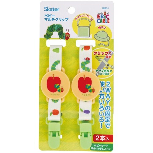 ベビーマルチクリップ はらぺこあおむし