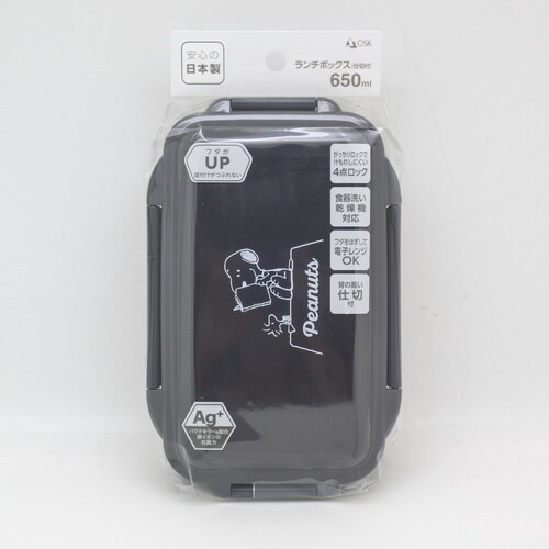 ランチボックス 650ml 仕切付 スヌーピー