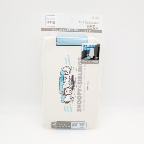 ランチボックス 550ml 仕切付 ピーナッツ