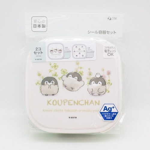 シール容器2個セット コウペンちゃん