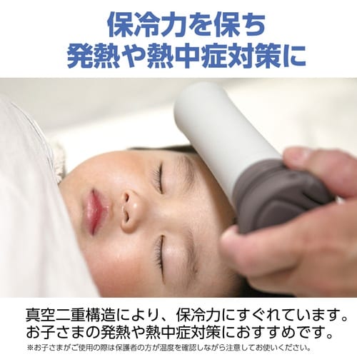 氷のう エコスティックステンレスボトル クマ